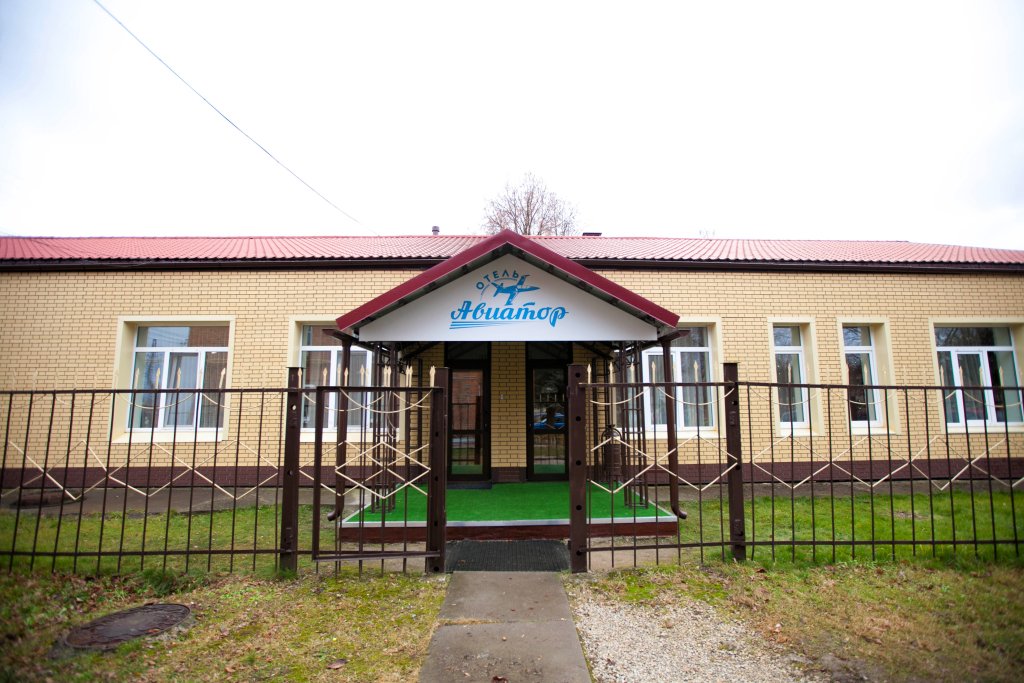 Авиатор  Отель, Калужская область, Угра 