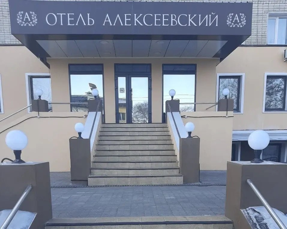 Отель Алексеевский, Амурская область, Кузьмичи 