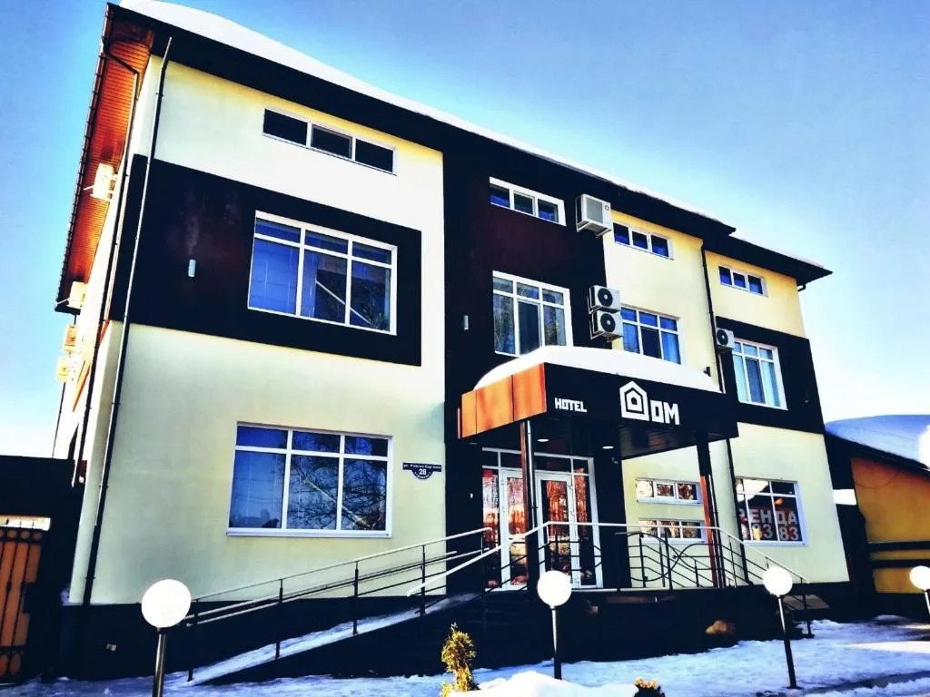 Отель Дом, Саратовская область, Саратов 