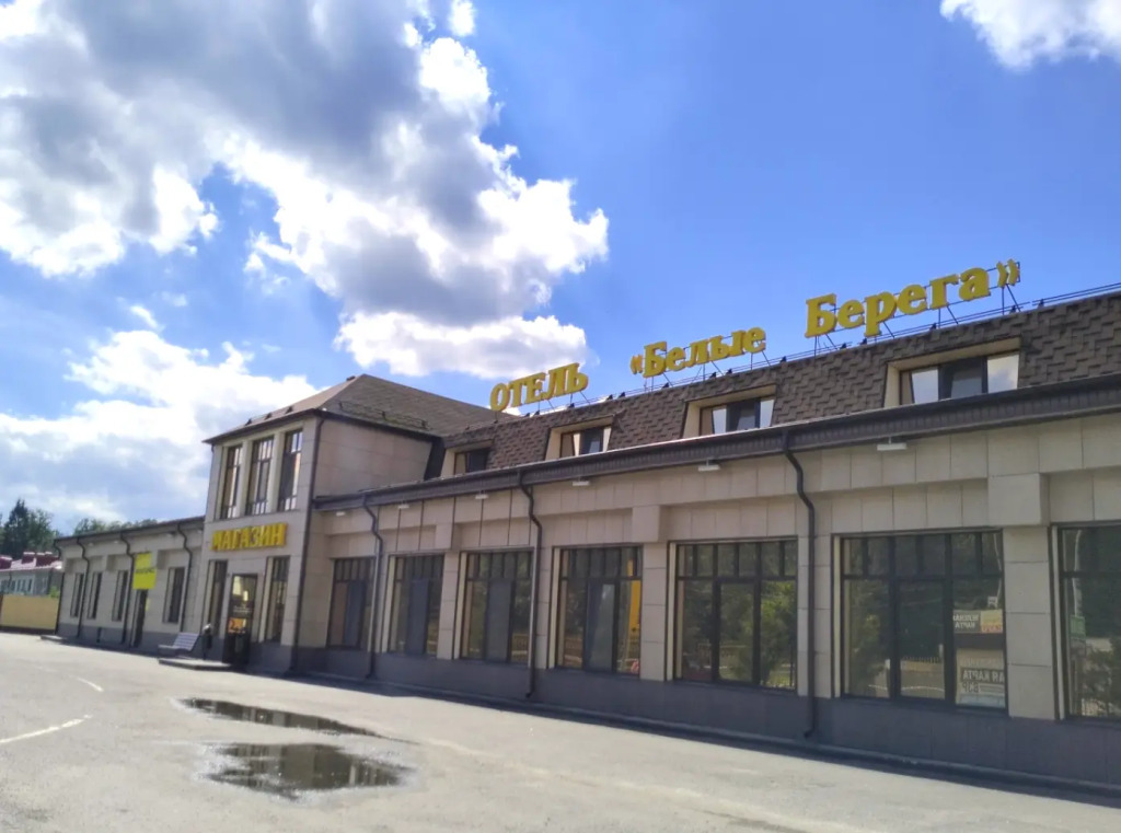 Отель Белые Берега, Брянская область, Белые Берега 