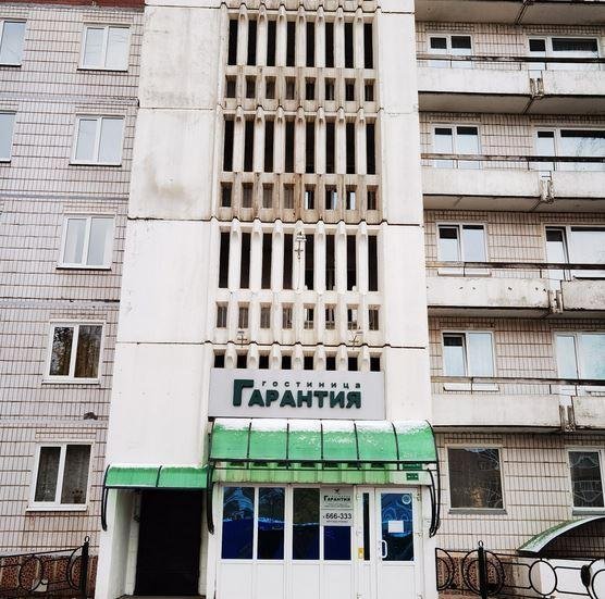 Отель Гарантия, Томская область, Томск 