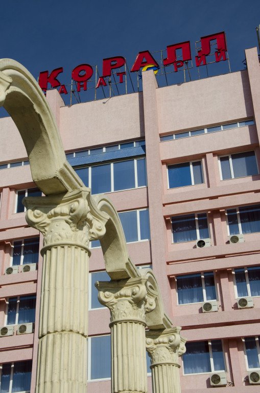 Отель Коралл, Крым, Евпатория 