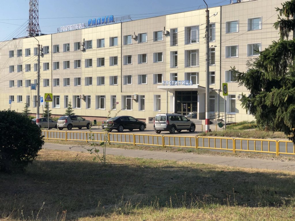 Отель Гостиница Радуга, Ульяновская область, Димитровград 