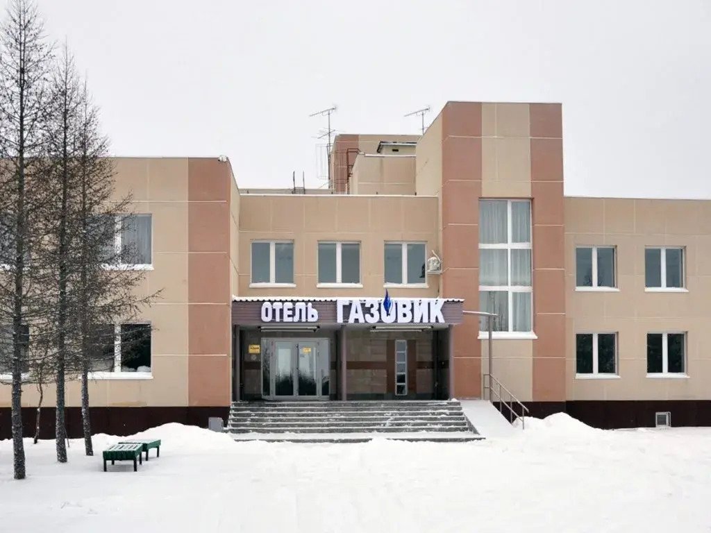 Отель ГАЗОВИК, Ямало-Ненецкий автономный округ, Новый Уренгой 