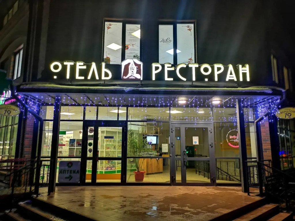 Отель Башня, Пермский край, Шарташи 