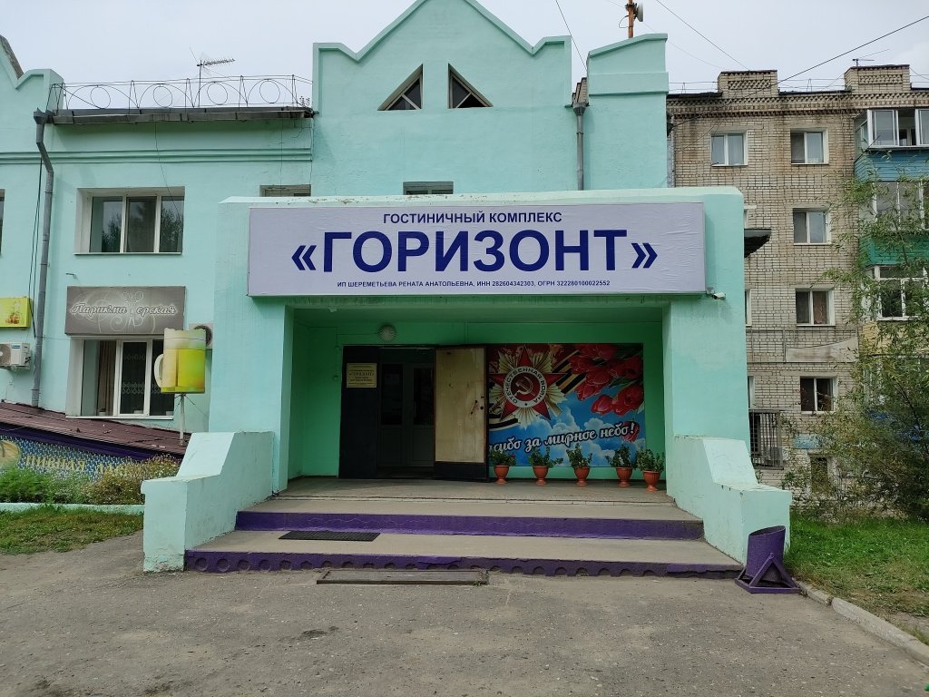 Отель Гостиничный комплекс "Горизонт", Амурская область, Бугорки 