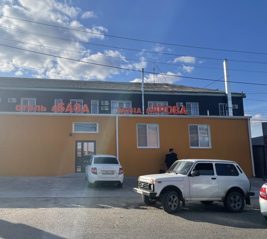 Отель База, Республика Калмыкия, Элиста 