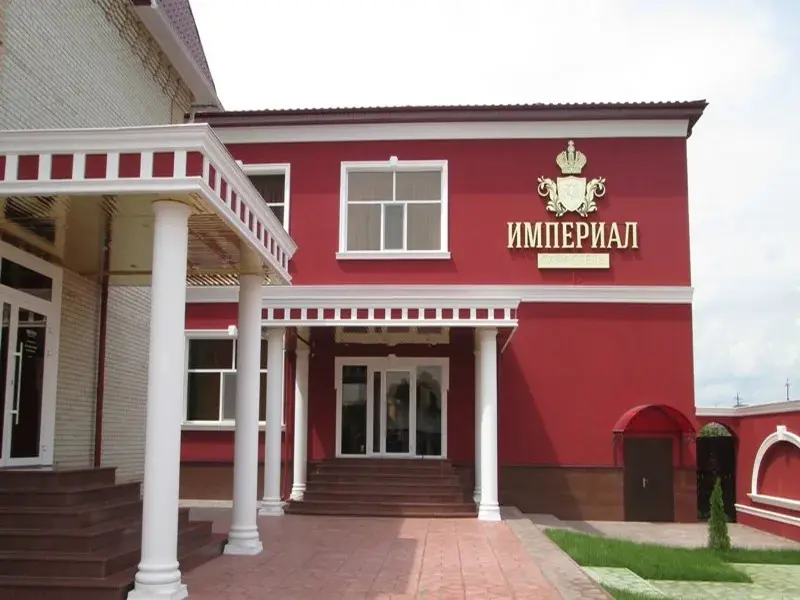 Отель Империал, Саратовская область, Маркс 