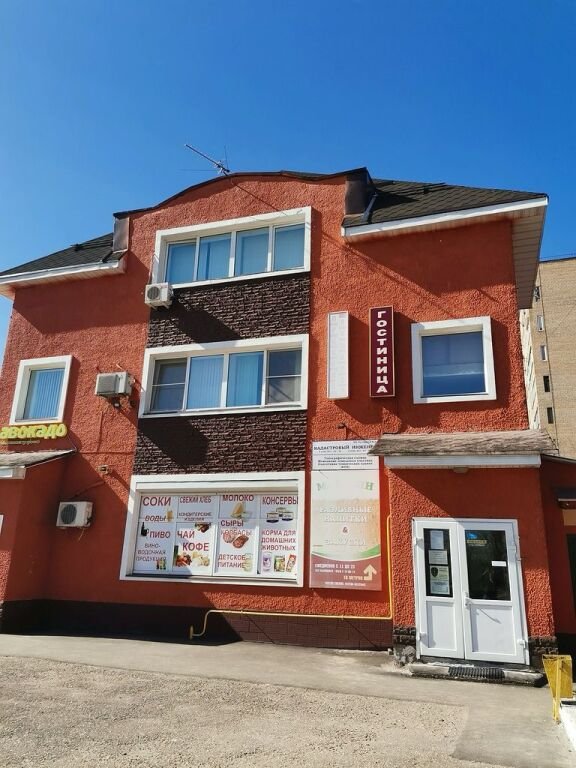 Отель Гостиница Уют, Московская область, Голицыно 