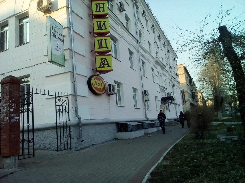 Отель Норд, Хабаровский край, Хабаровск 