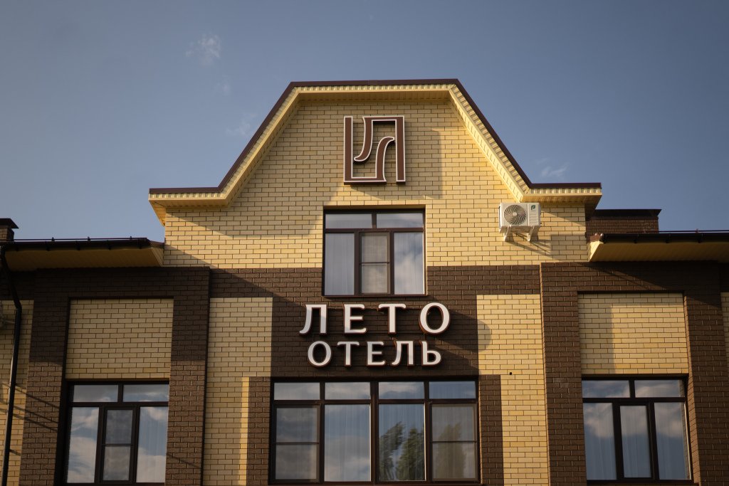 Отель Лето, Воронежская область, Павловск 