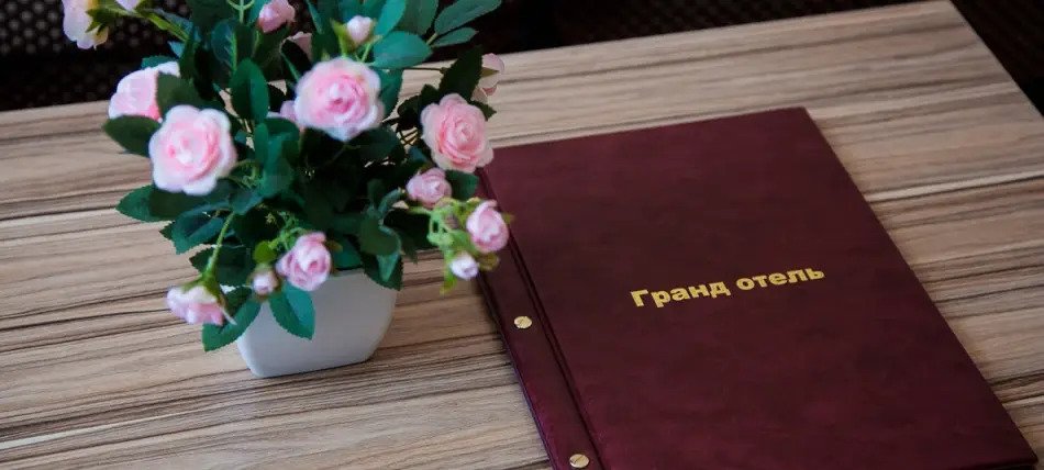 Гранд отель, Белгородская область, Старый Оскол 