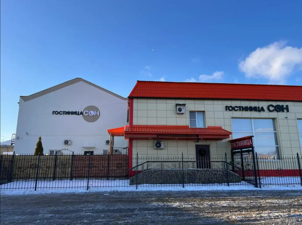 Отель Сон, Воронежская область, Павловск 