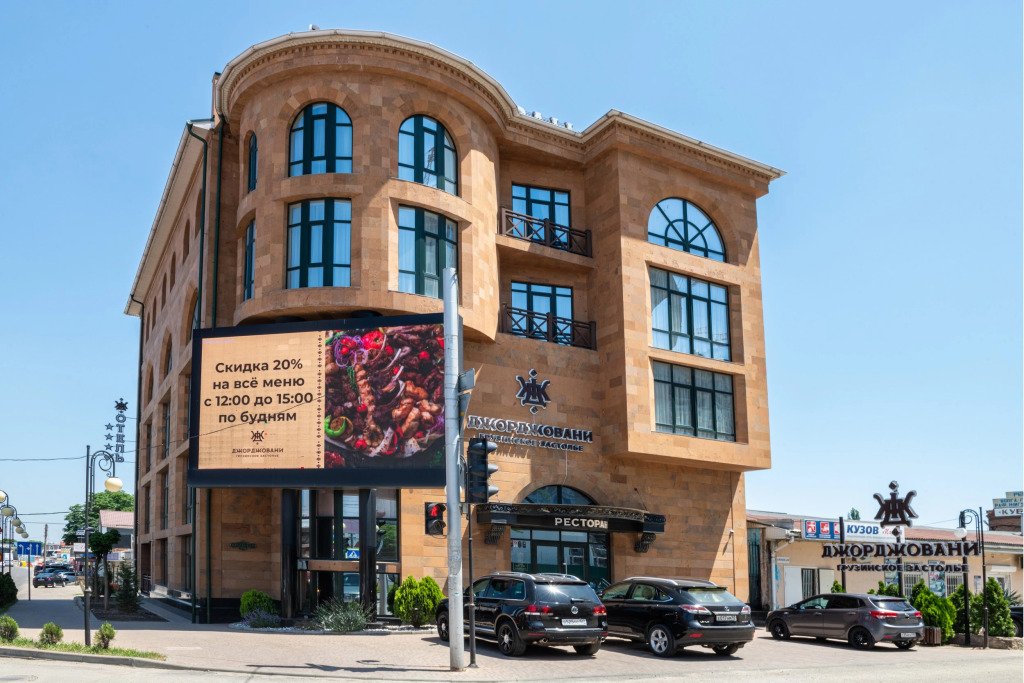 Отель Джорджовани, Краснодарский край, Краснодар 