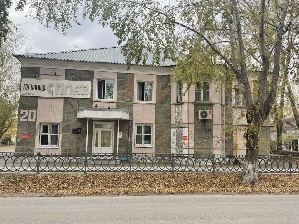Отель Сплав, Свердловская область, Курьи 
