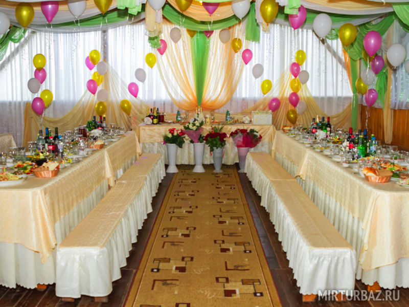 Банкетный зал