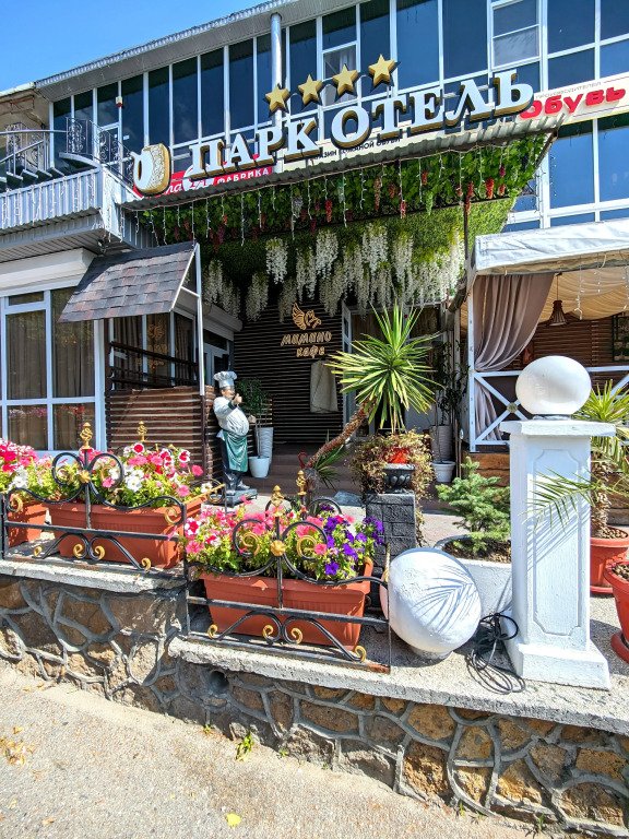 Отель Парк Отель, Ставропольский край, Железноводск 