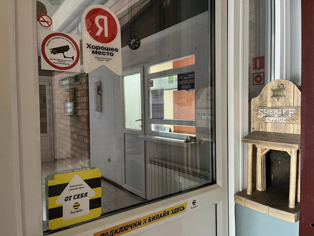 Отель Домино, Республика Калмыкия, Элиста 