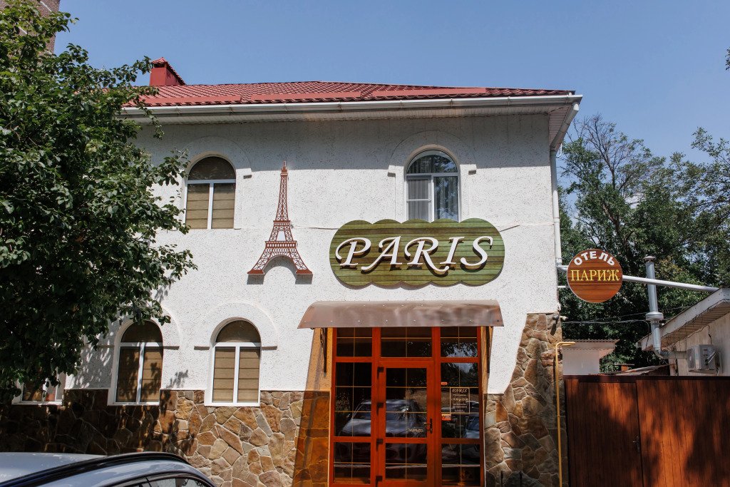 Отель Париж, Краснодарский край, Армавир 