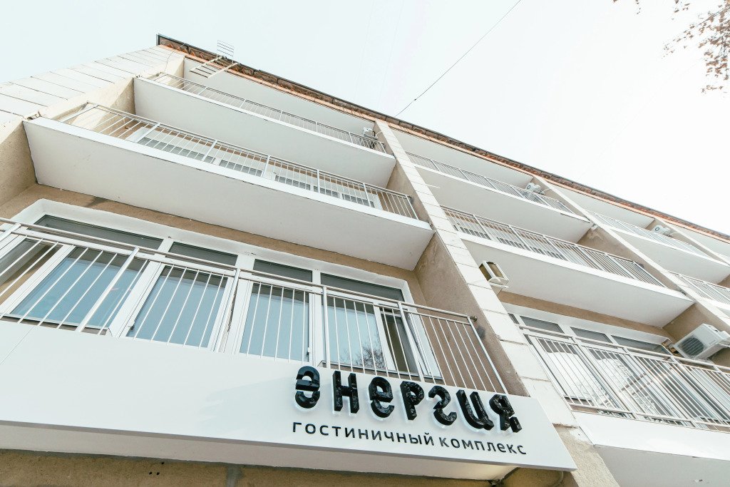 Отель Энергия, Курганская область, Курган 