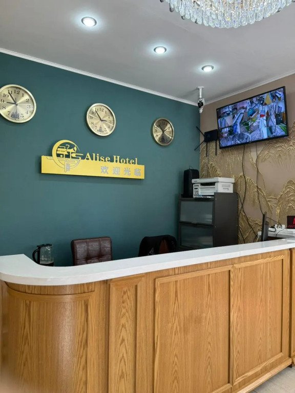 Отель Alise, Амурская область, Благовещенск 