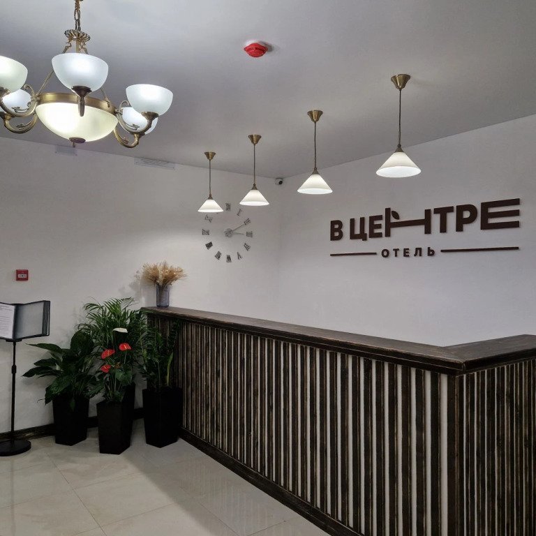 Отель В Центре, Архангельская область, Котлас 