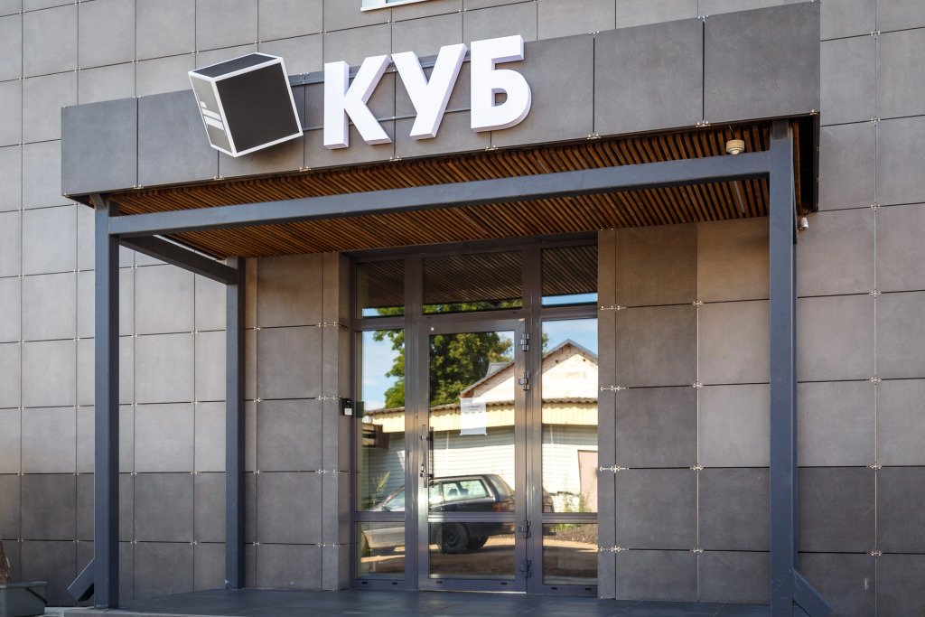 Отель Куб, Новгородская область, Валдай 