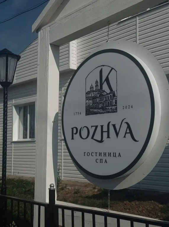 Отель Пожва, Пермский край, Чертеж 