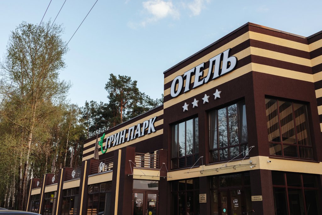 Отель Грин Парк, Брянская область, Новозыбков 