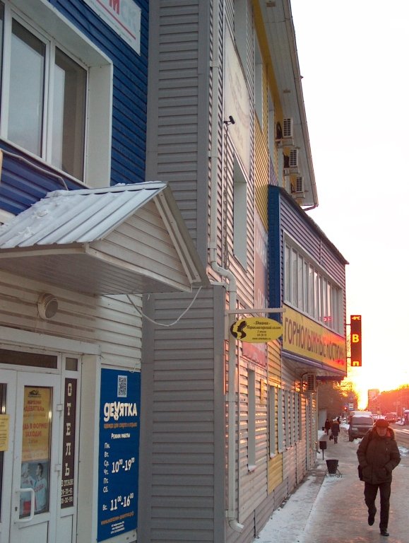 Отель Четыре Комнаты Энергетиков, Тюменская область, Тюмень 