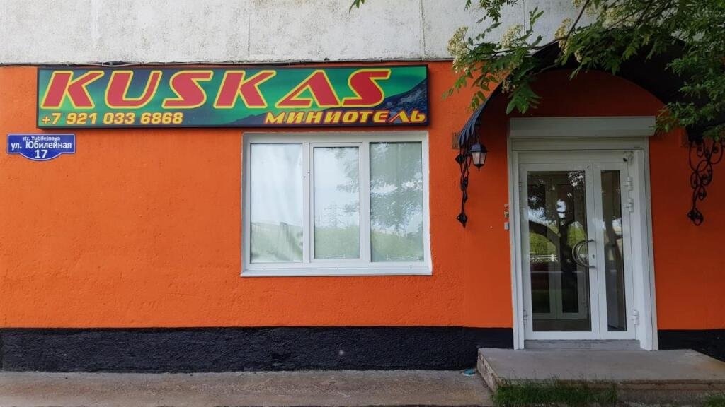 Отель Кускас, Мурманская область, Заполярный 