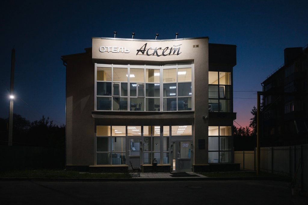 Отель Аскет, Пензенская область, Пенза 