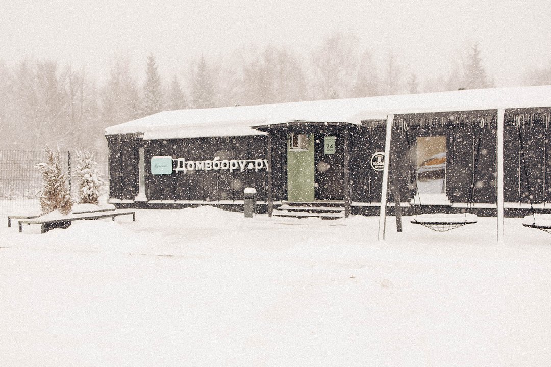 База отдыха Домвбору.ру, Бузулук, Оренбургская область