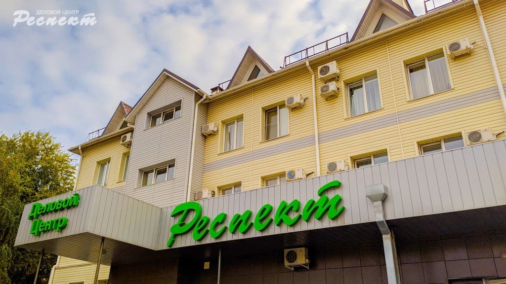 Мини-отель Respect, Волгоградская область, Волжский 