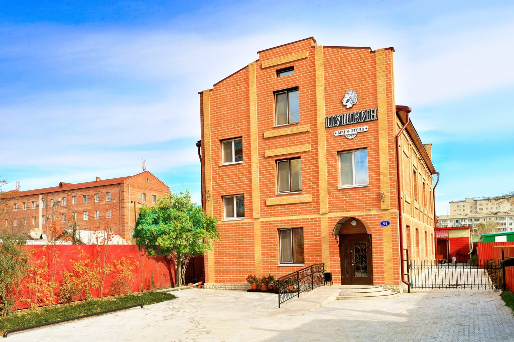 Мини-отель Пушкин, Амурская область, Благовещенск 