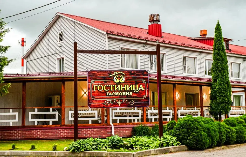 Мини-Отель Гармония Плюс, Псковская область, Великие Луки 