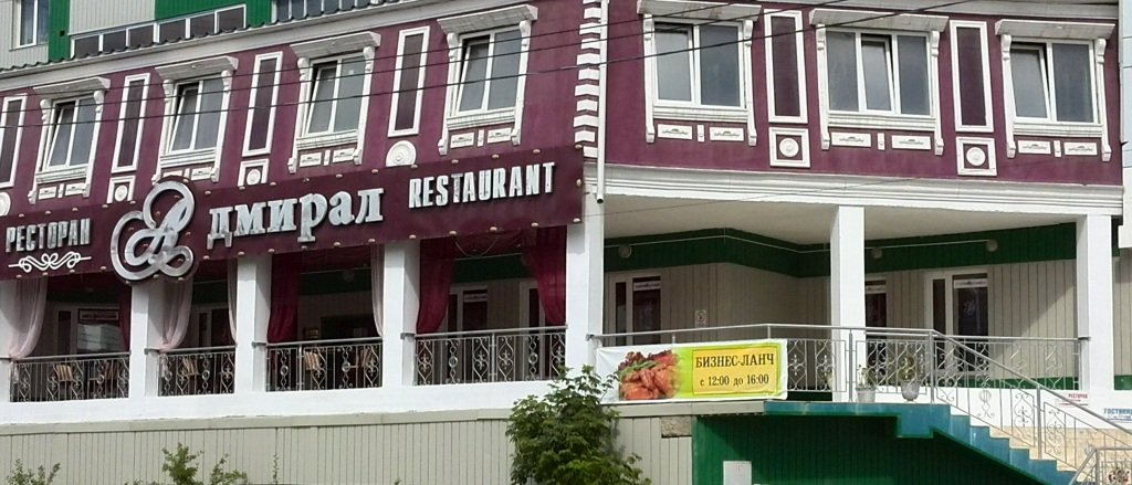 Мини-отель Le Grand, Республика Саха (Якутия), Якутск 