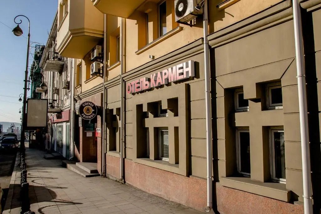 Мини-отель Кармен, Приморский край, Владивосток 