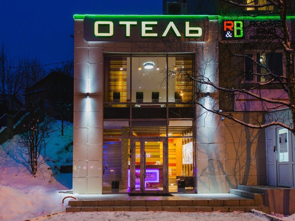 Мини-отель Rooms&Breakfast, Мурманская область, Мурманск 