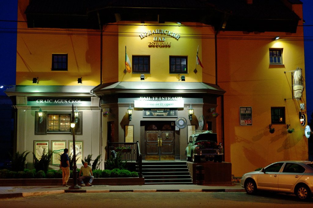 Мини-отель Hamiltons Bed & Breakfast, Белгородская область, Белгород 