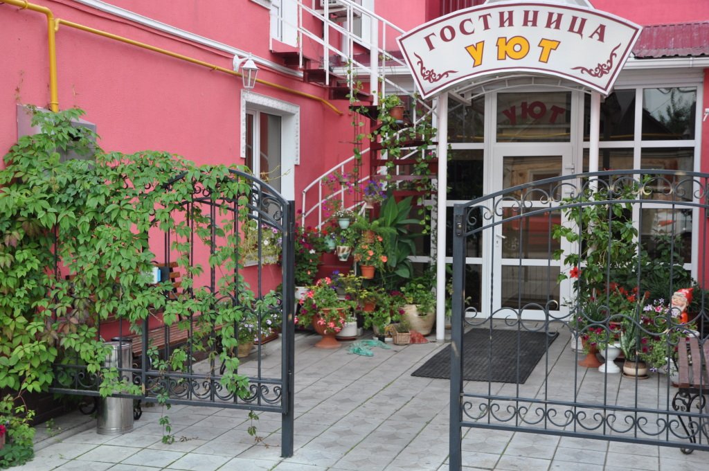 Мини-Отель Уют, Воронежская область, Воронеж 