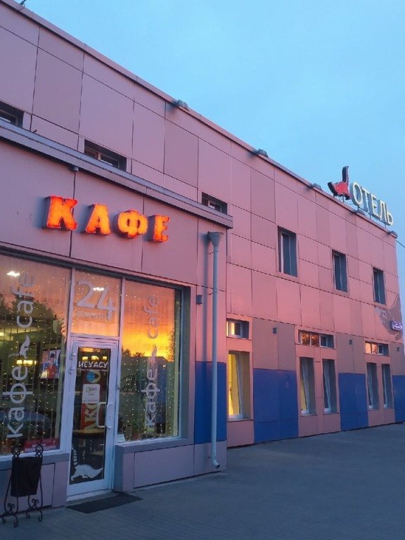 Мини-Отель Игуасу, Московская область, Шаховская 