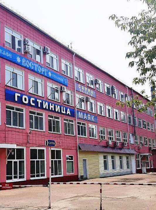 Мини-Отель Маяк, Хабаровский край, Комсомольск-на-Амуре 