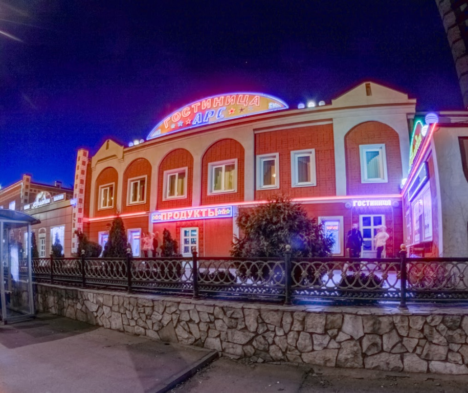 Мини-отель АРС, Саратовская область, Саратов 