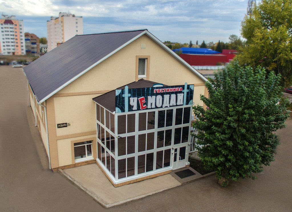 Мини-Отель Чемодан, Республика Башкортостан, Стерлитамак 