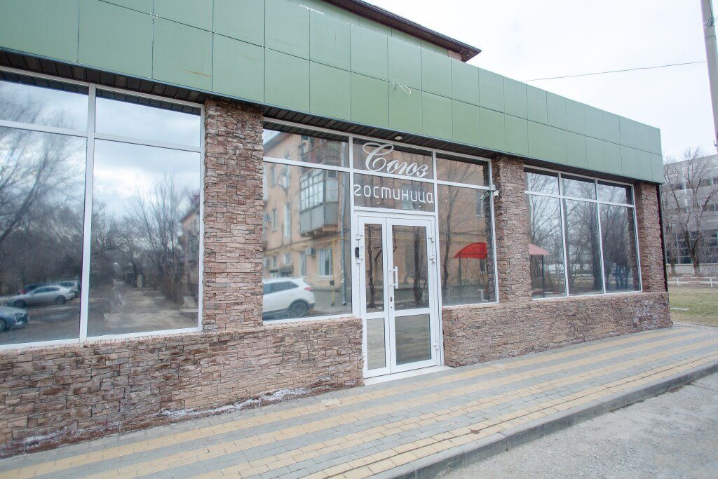 Мини-Отель Союз, Астраханская область, Ахтубинск 