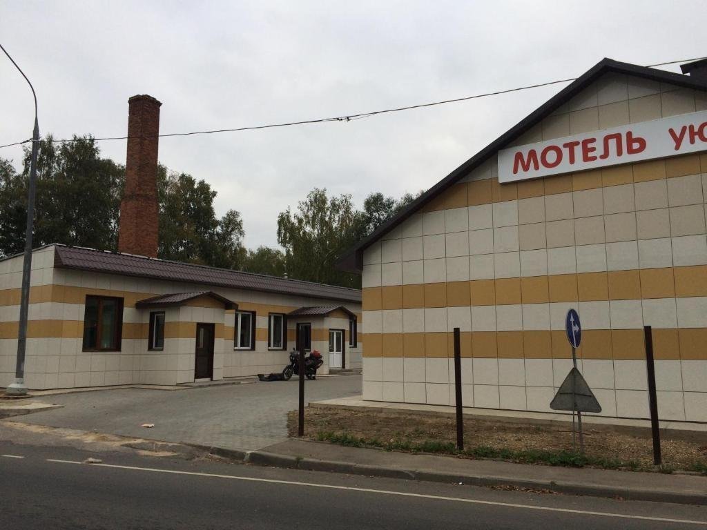 Мини-отель Уют мотель, Московская область, Волоколамск 