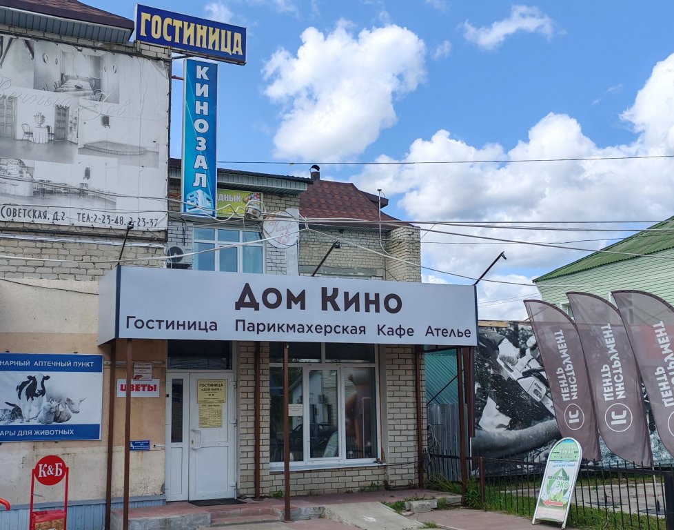 Мини-отель Дом Быта, Республика Мордовия, Зубова Поляна 