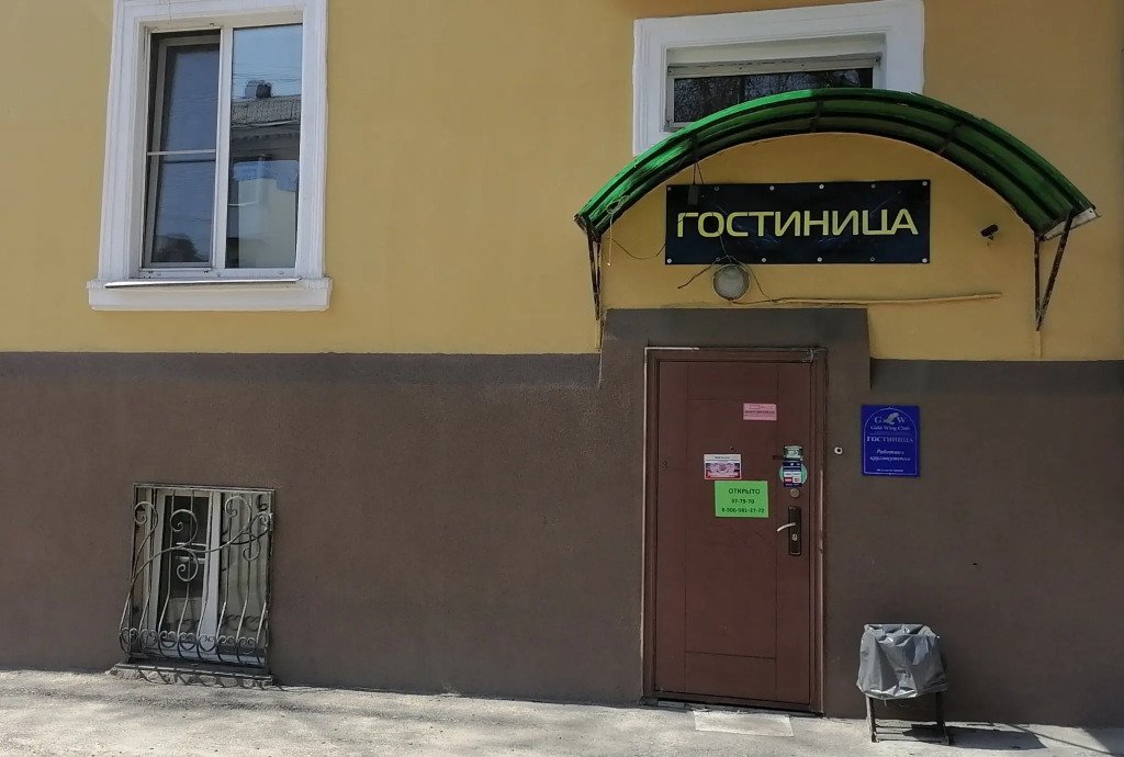 Мини-отель Золотое крыло Ленина 51, Кемеровская область, Новокузнецк 