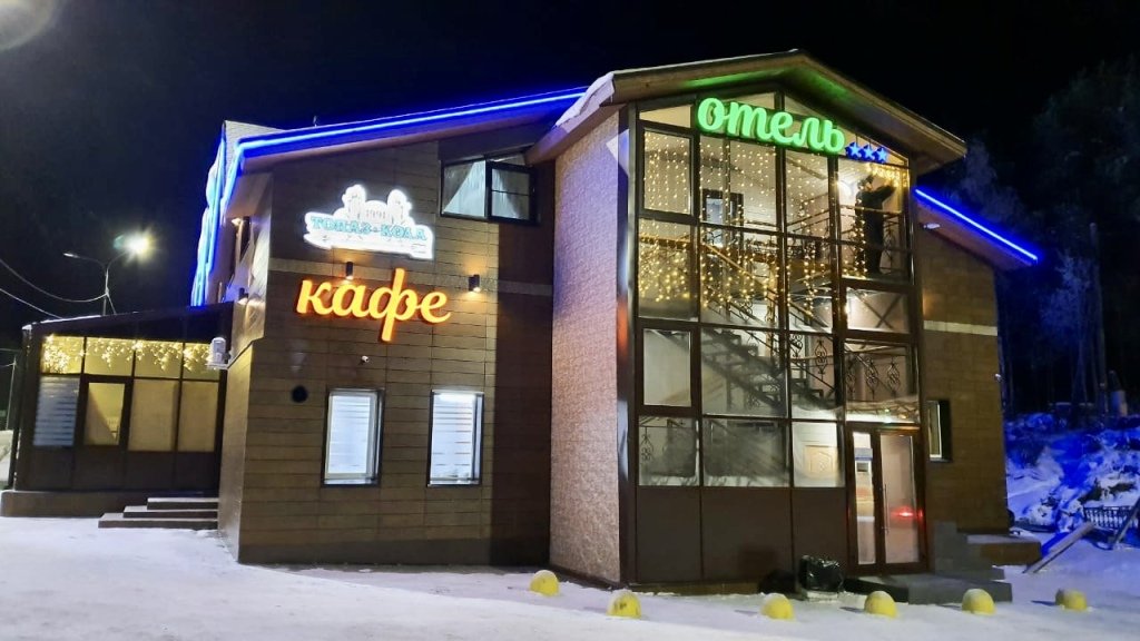 Мини-отель Topaz-Kola Mini-Hotel	, Республика Карелия, Сегежа 